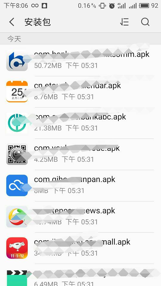 为什么应用商城下载的软件删不了安装包-PRO