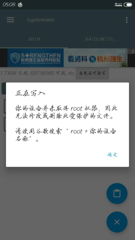 winsealxp 80电子印章制作软件_巡狩大明txt下载 80_note80 root
