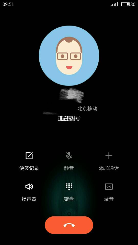 通话界面现在问题也很大-魅蓝 Metal-Flyme社区