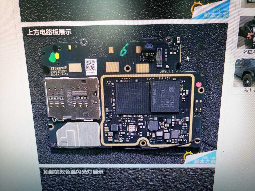 我知道为什么魅蓝x屏幕右上部分颜色偏蓝了-魅