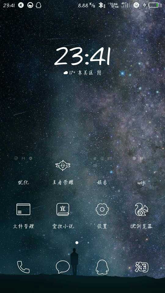 你们都用的啥主题-魅蓝 Note5-Flyme社区