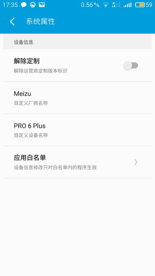 Pro5 王者荣耀破解60帧满帧运行 教程-教程分