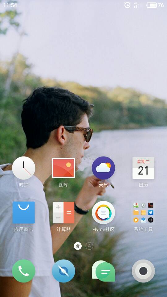 状态栏字体颜色问题-魅蓝 Note5-Flyme社区