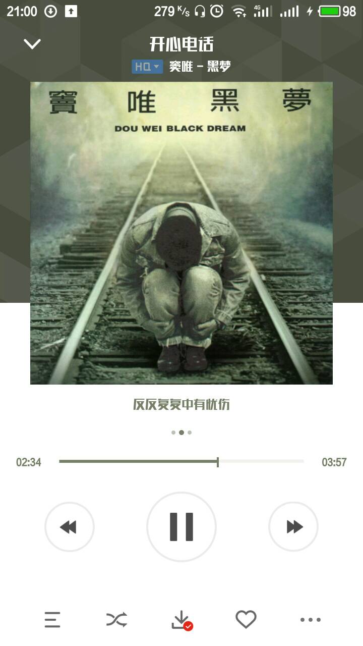 魅族pro6plus音质