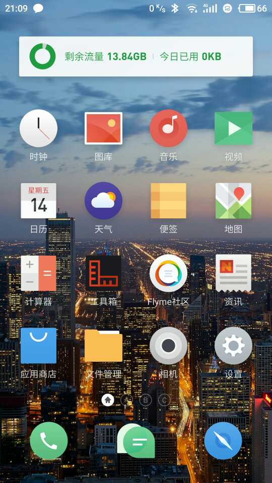 MX6使用联通VoLTE教程-MX6-Flyme社区