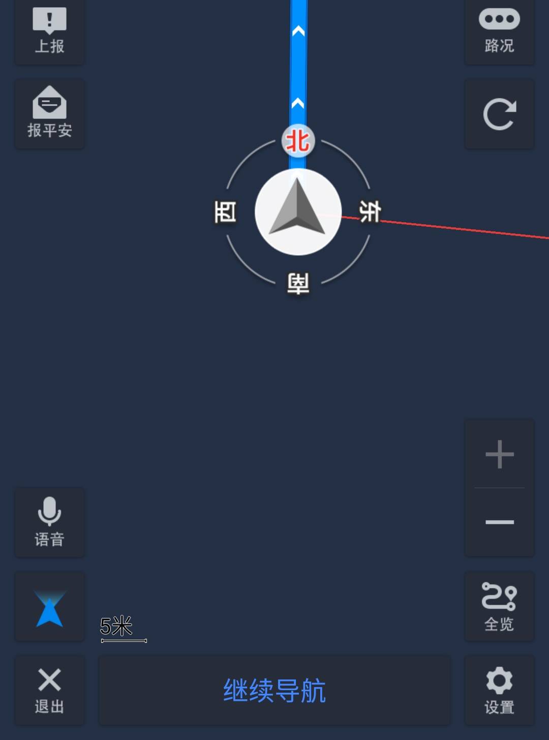 高德地图接听电话后不能继续导航了吗