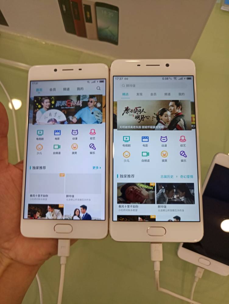 体验了魅蓝note6屏幕确实没有e2好