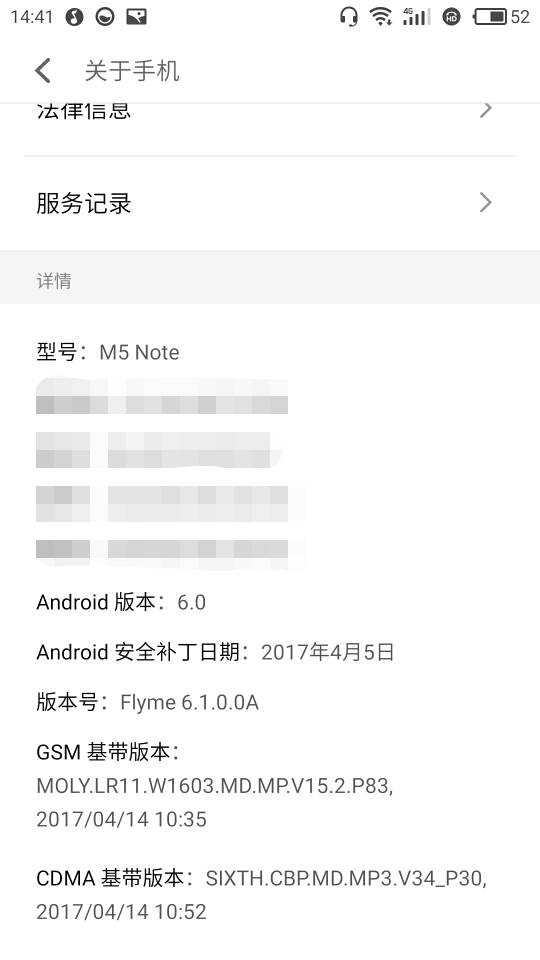 成功退回6.1-魅蓝 Note5-Flyme社区