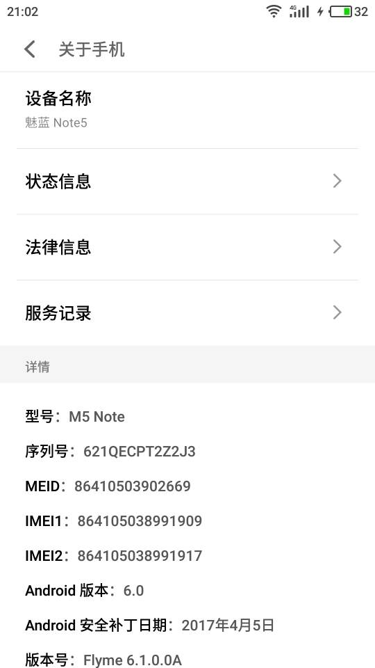 刷回了6.1-魅蓝 Note5-Flyme社区