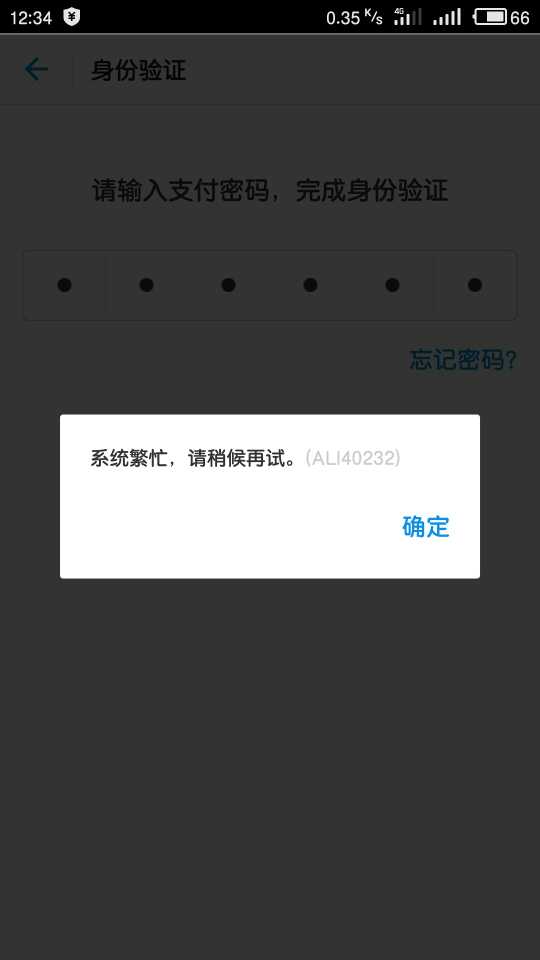 不建议6.2回6.1-魅蓝 Note5-Flyme社区