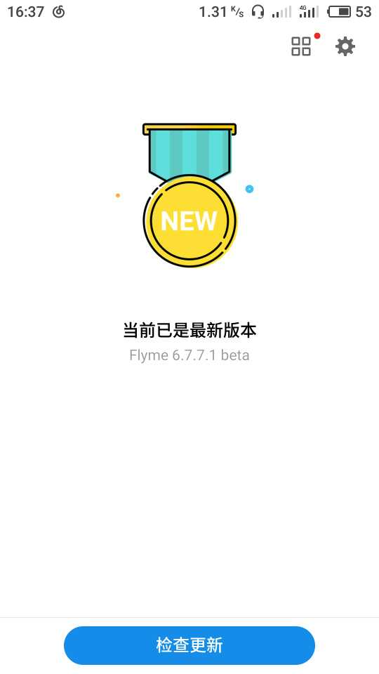 要不要降级6.1-魅蓝 Note5-Flyme社区
