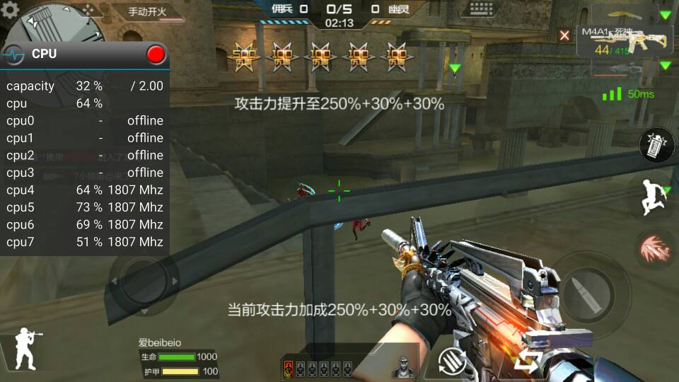 Flyme6.1-魅蓝 Note5-Flyme社区