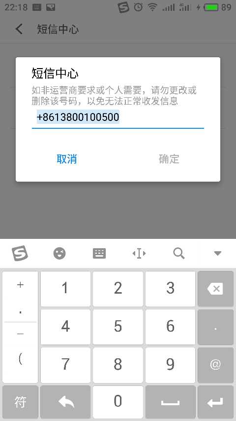 连信登录收不到短信怎么办呢怎么解决