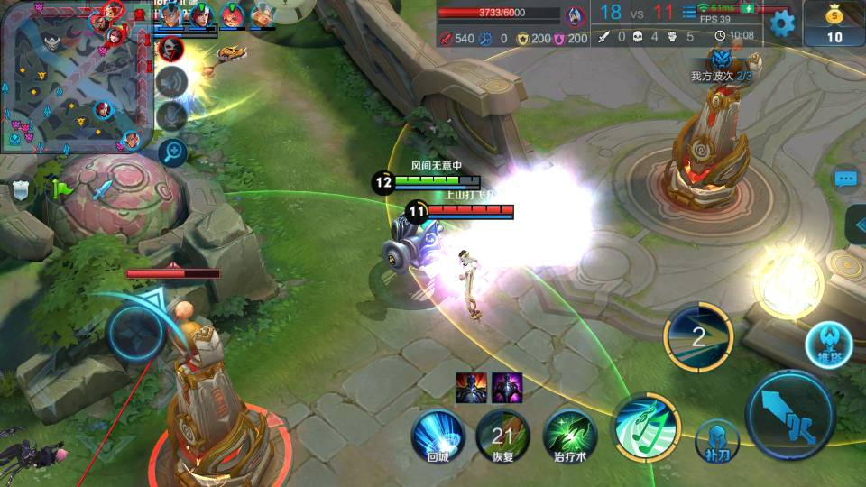 pro7的游戏性能还不如魅蓝s6