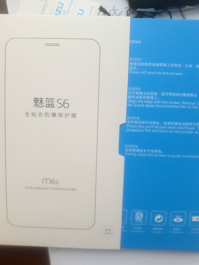 魅蓝s6手机,保护膜。,贴膜。