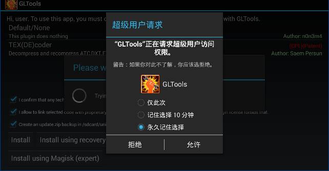 魅族手机解锁刺激战场最高帧率和高画质教程