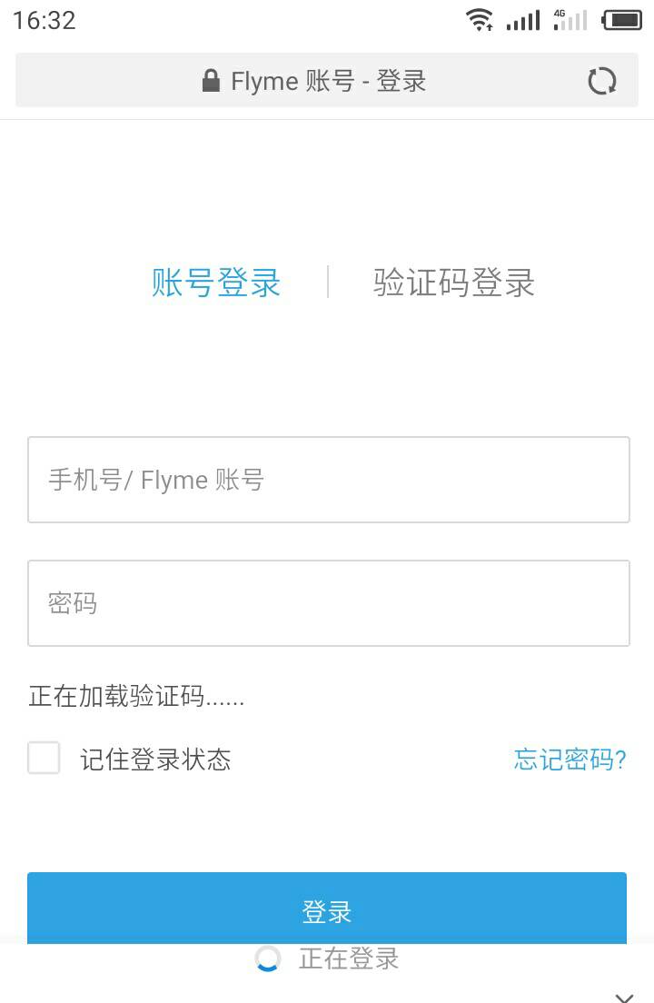 魅族手机账号注册官网 魅族手机账号注册官网