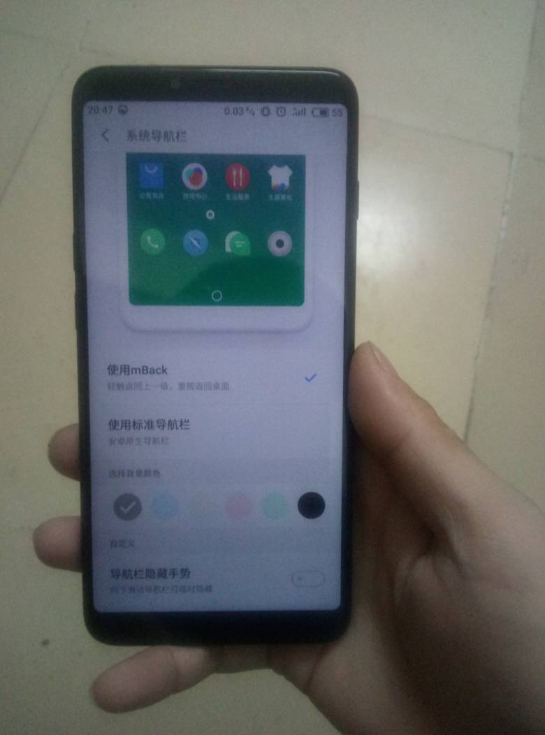 去掉小圆点,魅蓝E3全面屏修改成功