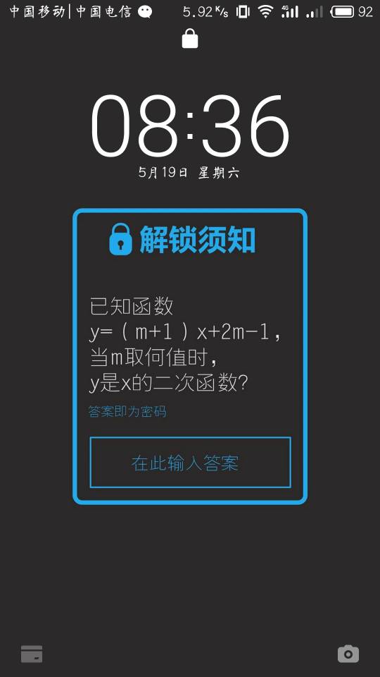 免费语音gps导航安卓_安卓导航语音唤醒设置_安卓导航一体机热键启动语音助手