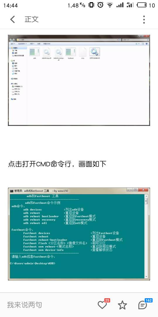 魅蓝E3隐藏小圆点,外加root XP框架全面屏手势