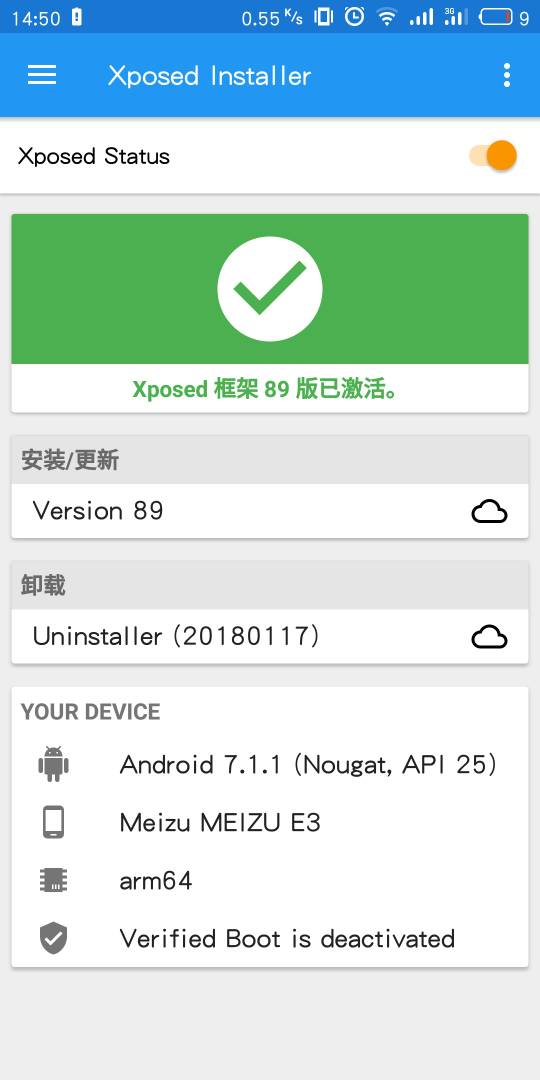 魅蓝E3隐藏小圆点,外加root XP框架全面屏手势
