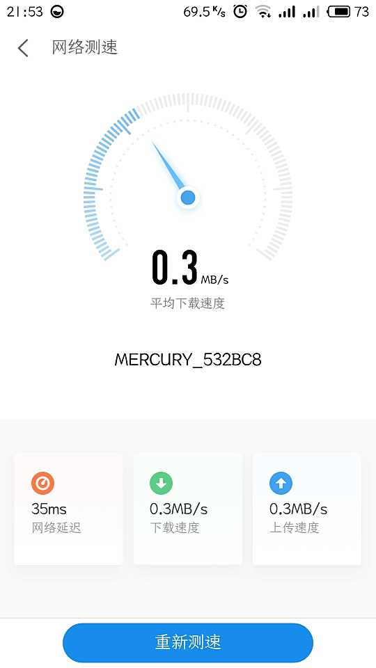 Flyme7.8.6.21系统更新后WiFi玩游戏卡