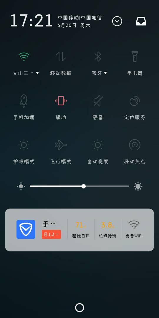 Flyme 7.8.6.30版本更新后 个人意见