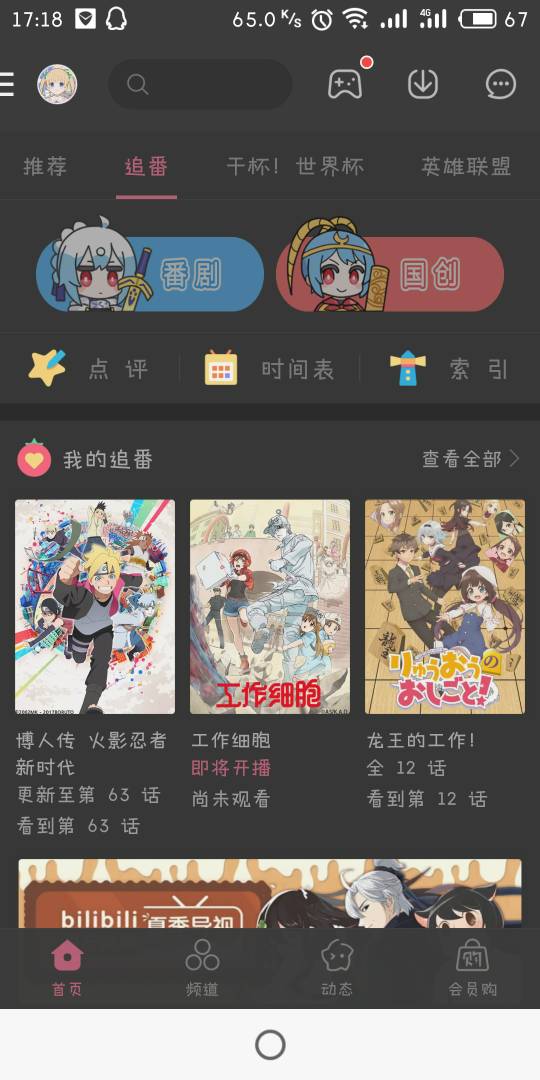 Flyme 7.8.6.30版本更新后 个人意见