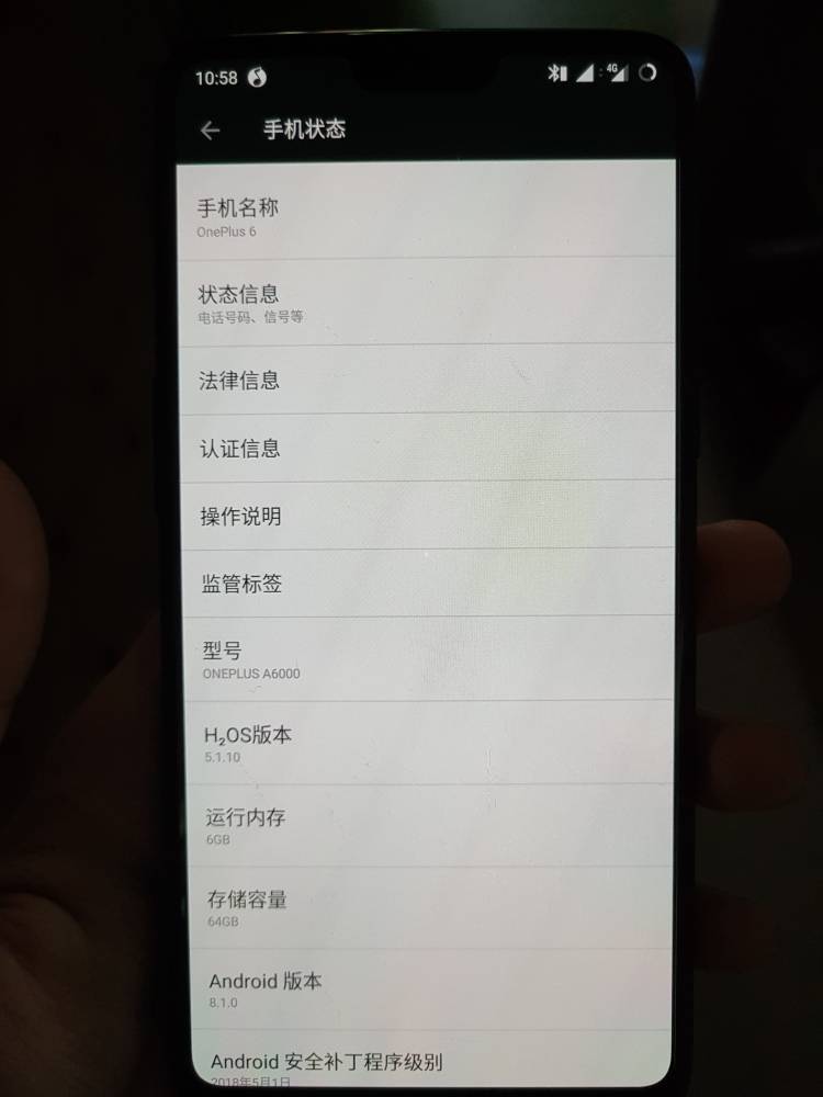 怎么感觉一加6屏幕没有6p好呢