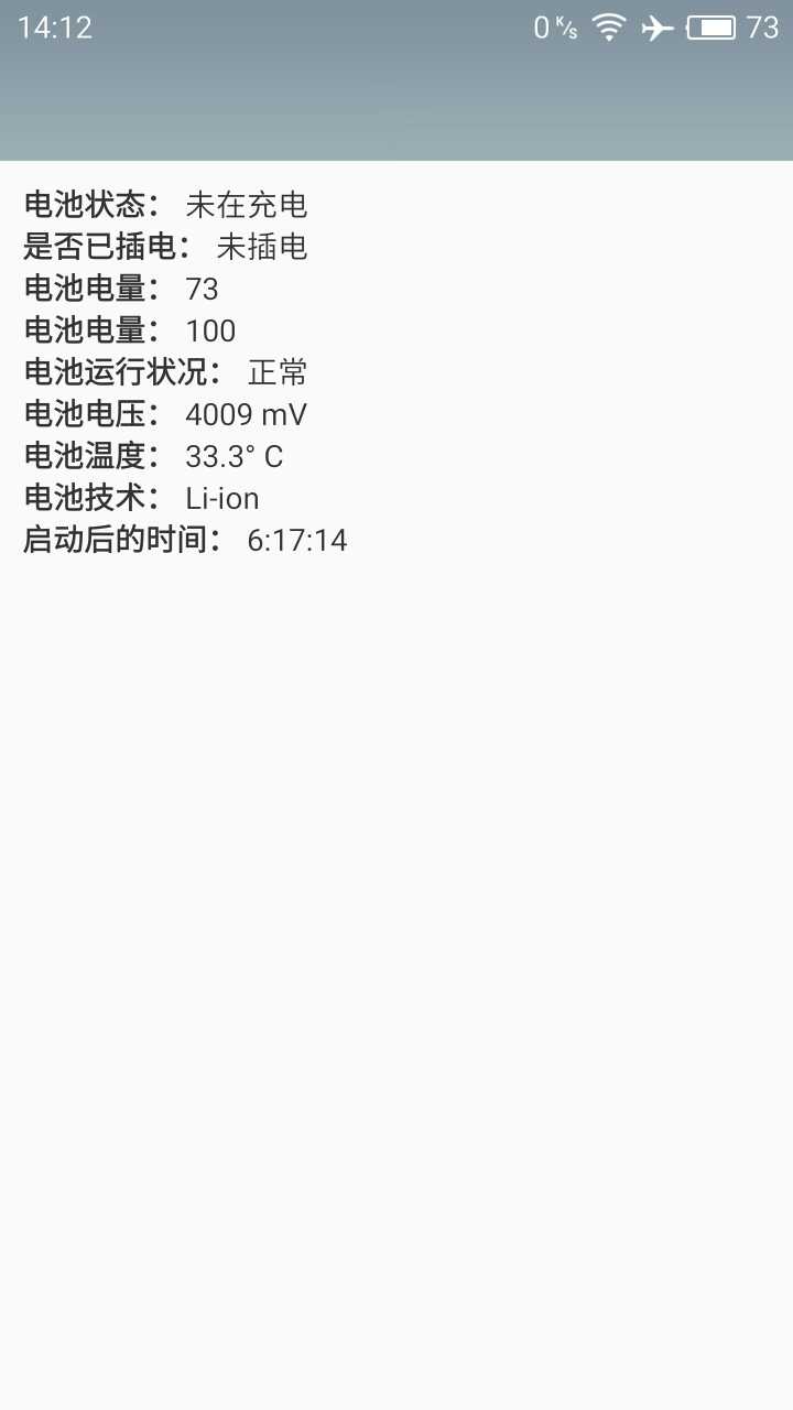 残血版pro6plus,flyme7.8.6.25用后感。