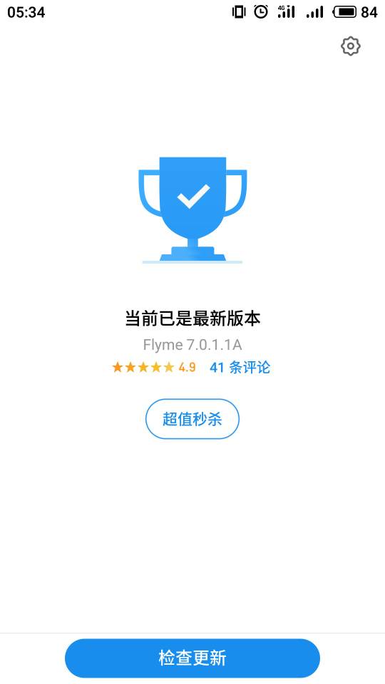 魅蓝note6蓝牙通话问题