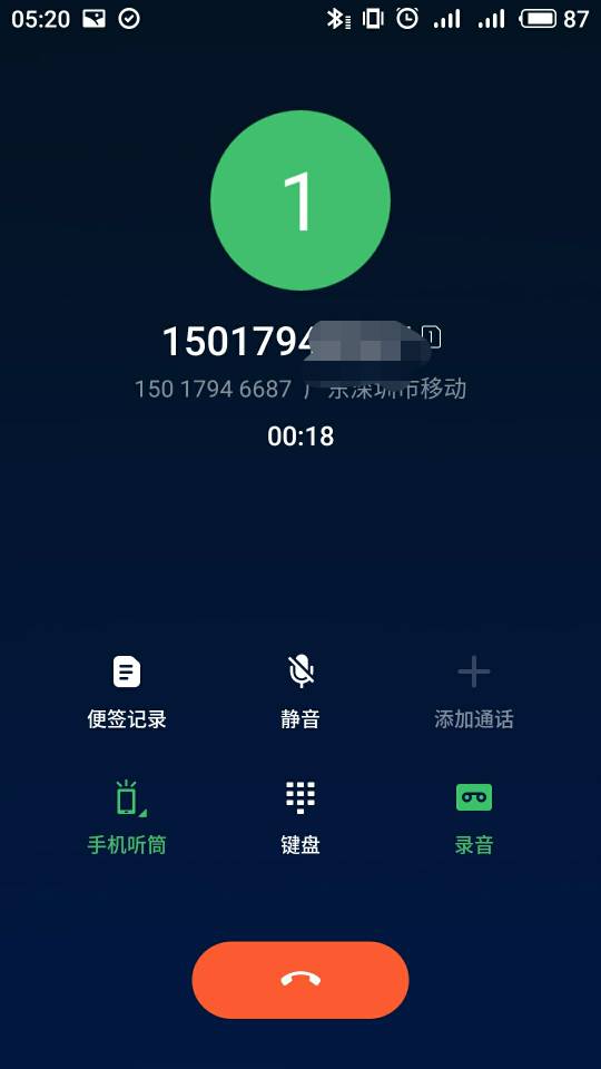 魅蓝note6蓝牙通话问题