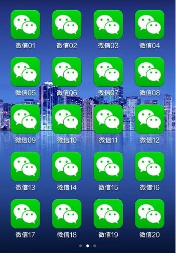 微信手机版官方下载安卓版_微信4.0安卓版_安卓微信通用版