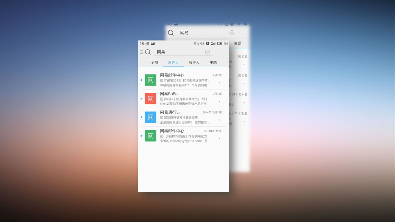 界面下方按钮长按可以显示按钮名称,这个功能在好在魅族自带程序中