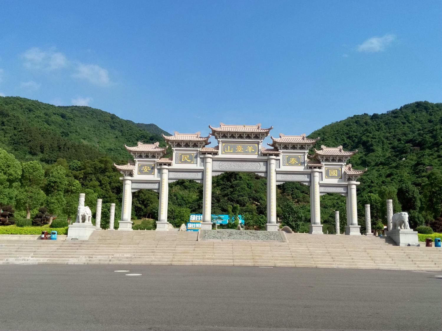 [mx4随拍] 深圳宝安羊台山