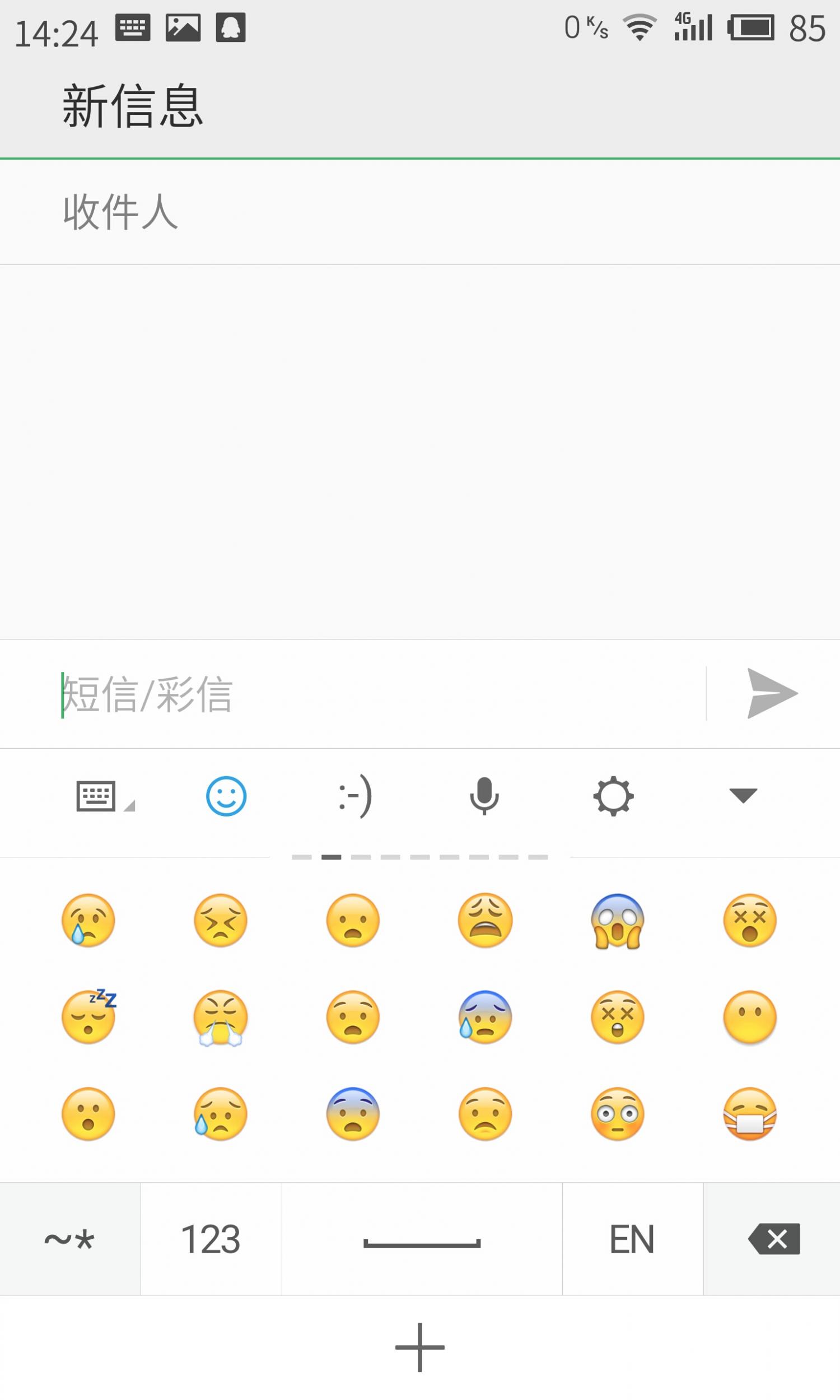 解决系统输入法emoji表情置换为iphone 表情包