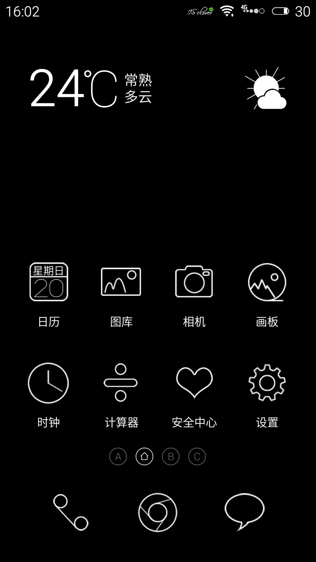 魅族mx5通知栏wifi标志左边的三叶草是什么东 .图片