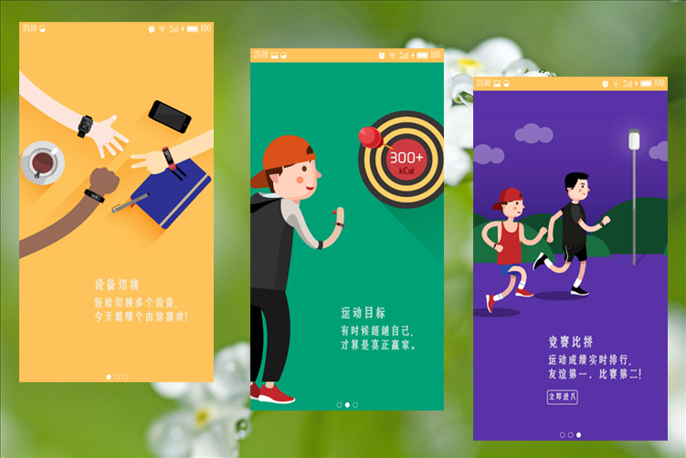 小黑2 weloop app下载_weloop小黑2贴纸_weloop小黑3怎么手机连