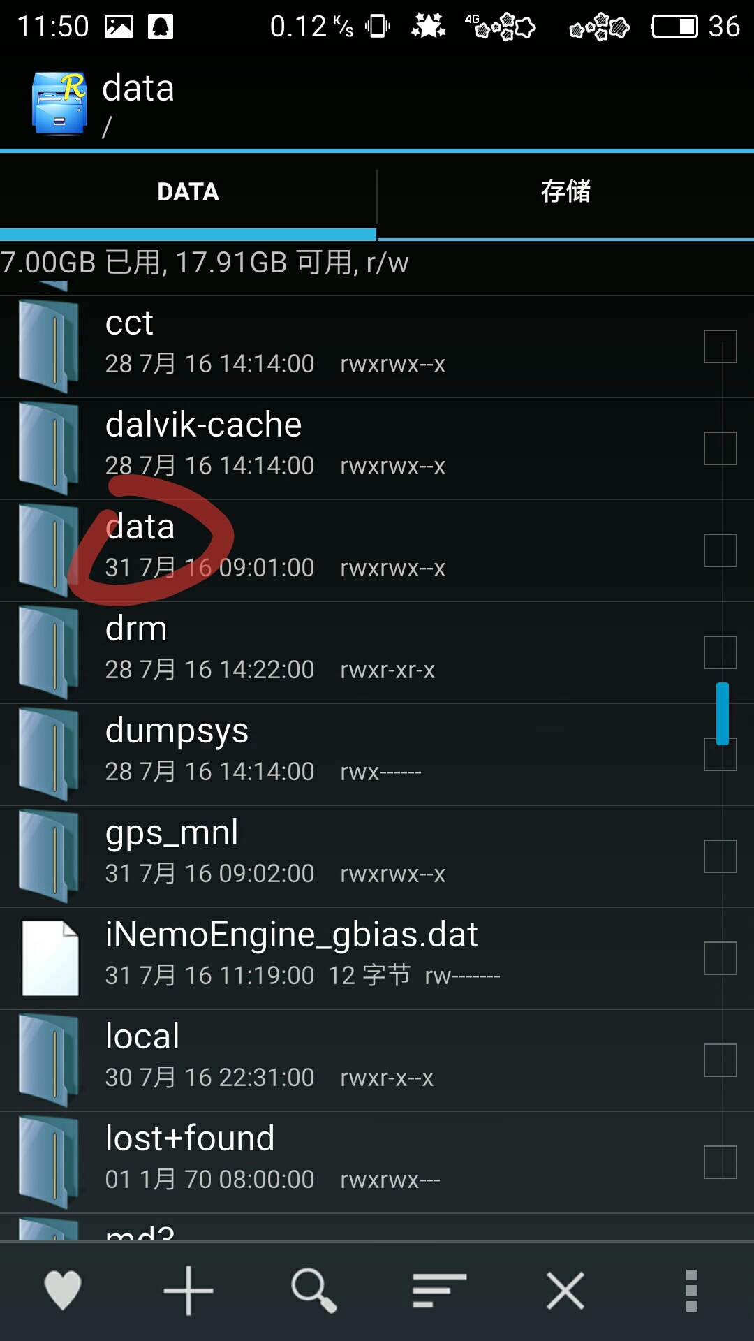 关于装xp框架后微信卡死闪退问题-PRO 6\/6s-F