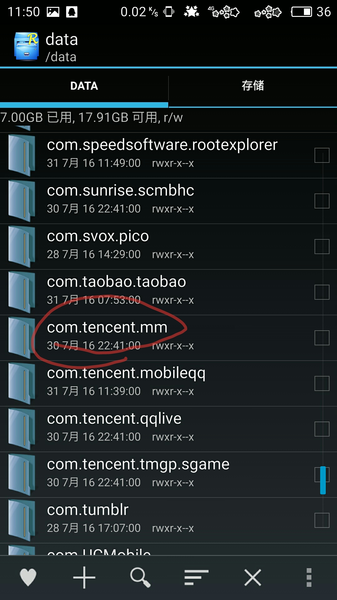 关于装xp框架后微信卡死闪退问题-PRO 6\/6s-F