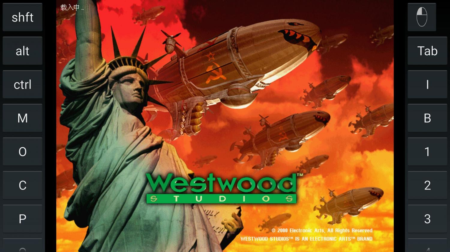 2017新年礼物-第四波安卓手机玩PC端游戏简易