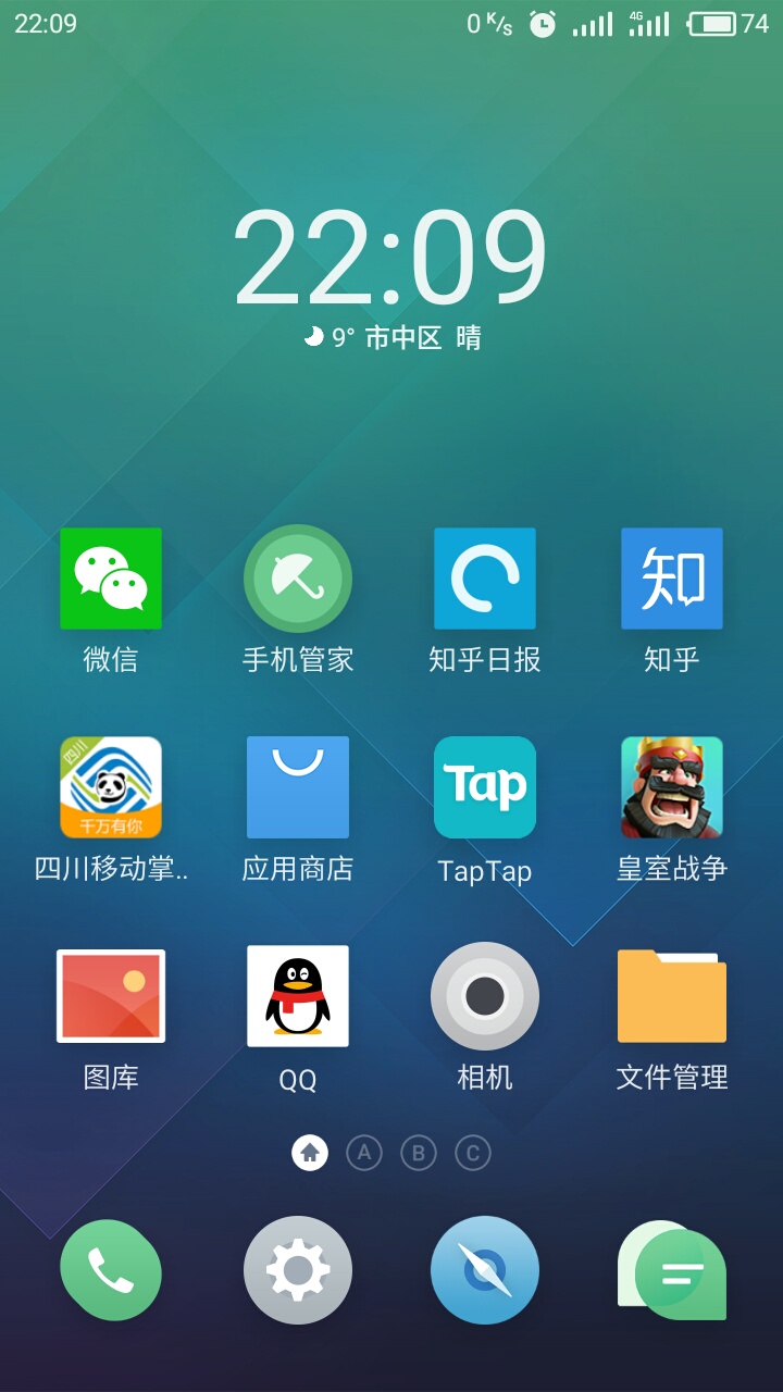 flyme6时间天气图标上连星期几都看不到了,点 .