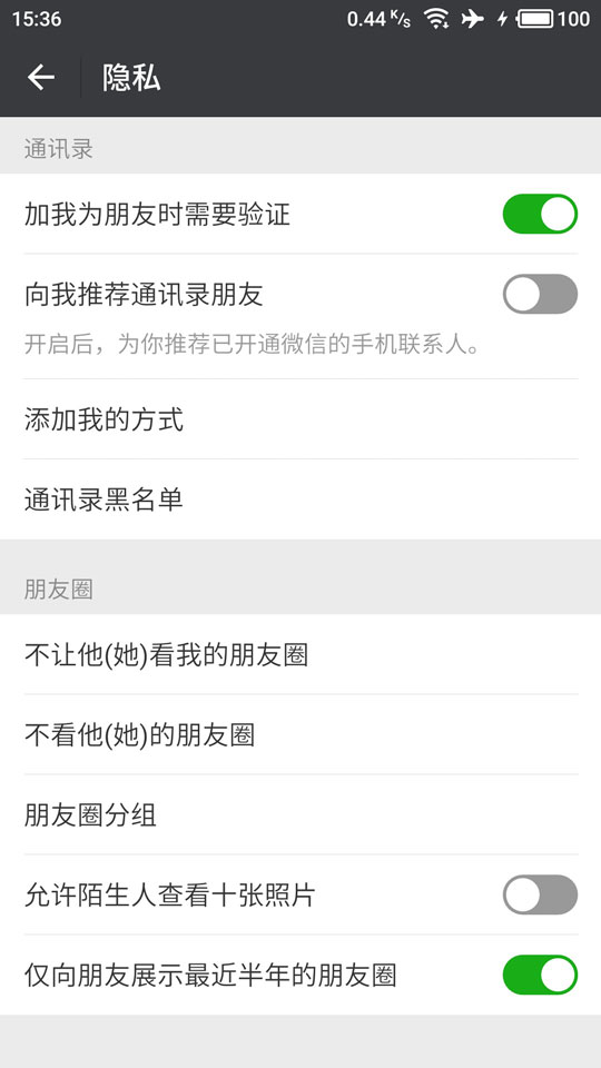 下载哪个软件可以把锁屏壁纸搞得有创意新意一些?(图10) 下载哪个软件可以把锁屏壁纸搞得有创意新意一些?(图14) 下载哪个软件可以把锁屏壁纸搞得有创意新意一些?(图16) 下载哪个软件可以把锁屏壁纸搞得有创意新意一些?(图22) 下载哪个软件可以把锁屏壁纸搞得有创意新意一些?(图24) 下载哪个软件可以把锁屏壁纸搞得有创意新意一些?(图28) 为了解决用户可能碰到关于"下载哪个软件可以把锁屏壁纸搞得有创意新意一些?"相关的问题,突袭网经过收集整理为用户提供相关的解决办法,请注意,解决办法