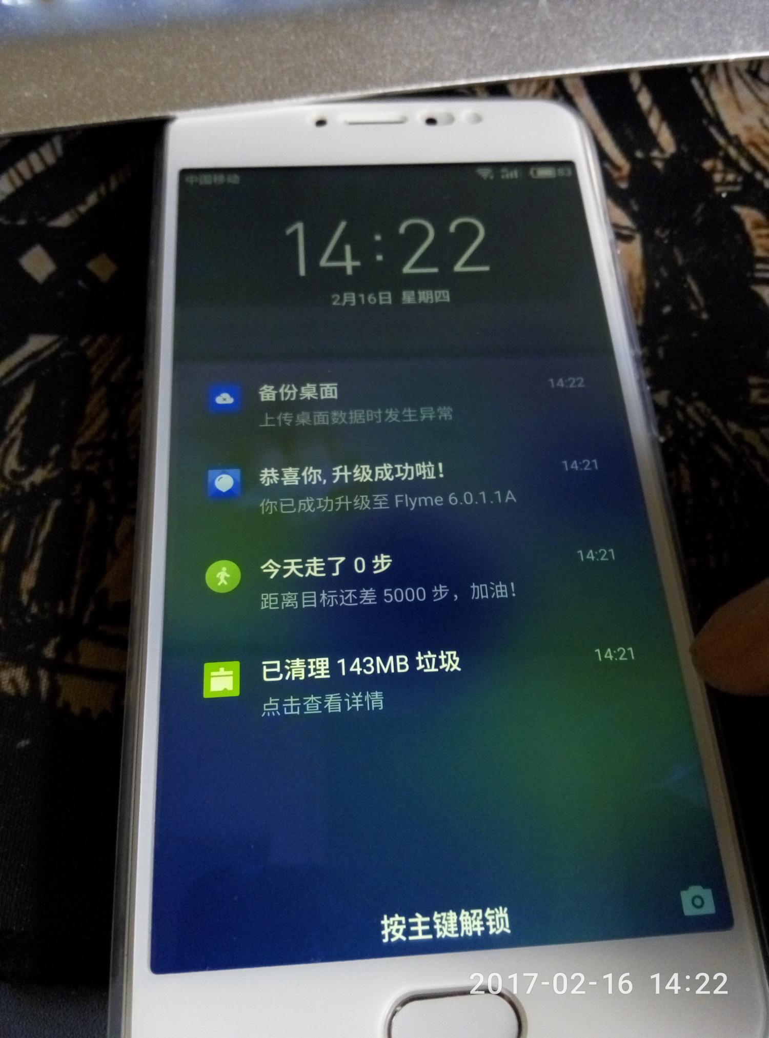 魅蓝note2强刷机教程_魅蓝note2如何刷机教程_魅蓝note2如何刷机教程