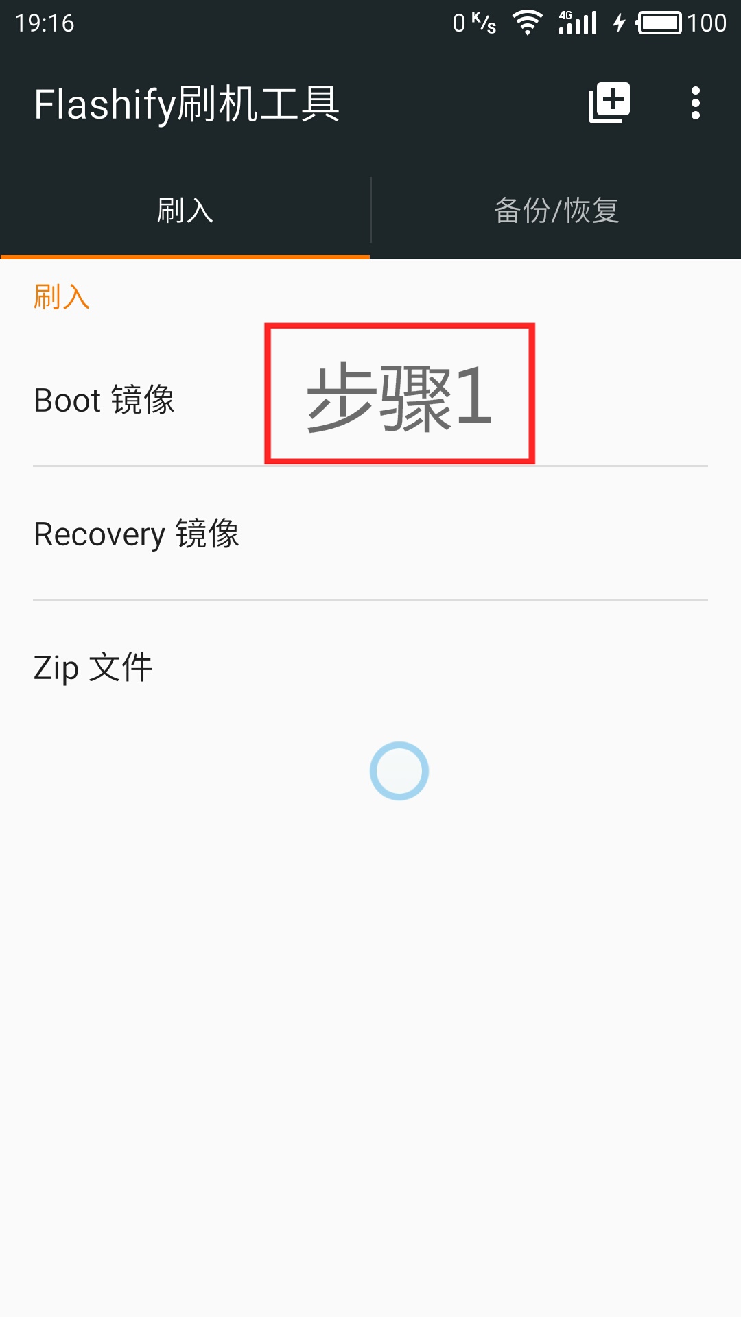 解决无法进入recovery-魅蓝 Note5-Flyme社区