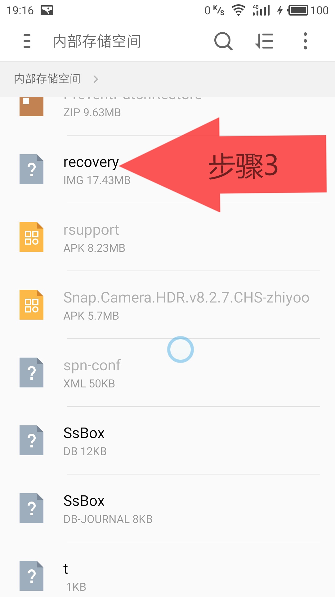 解决无法进入recovery-魅蓝 Note5-Flyme社区