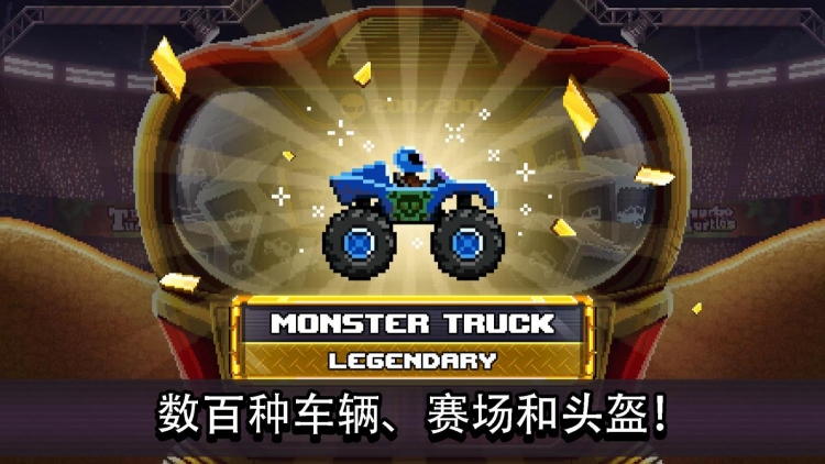 【miui资源组】《撞头赛车》v1.50 生存的唯一途径是通过攻.