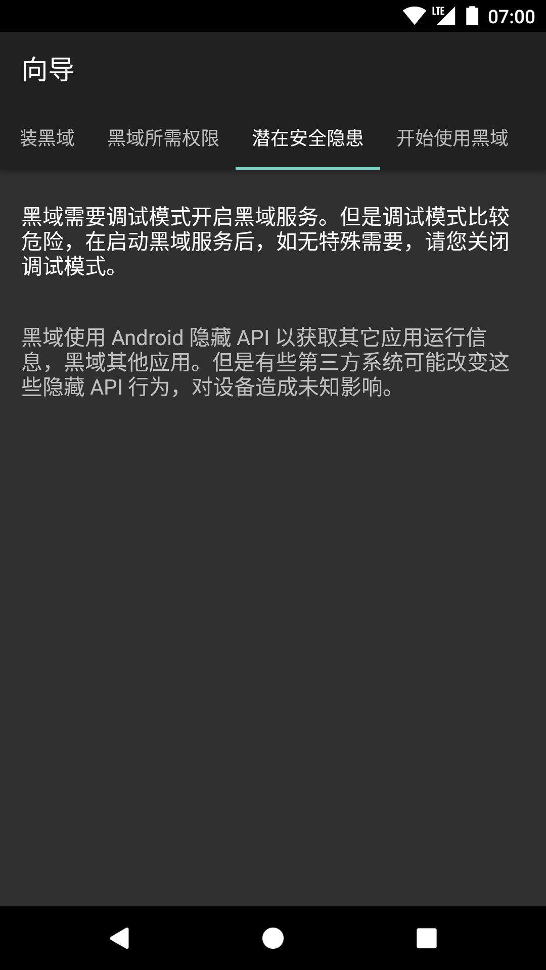 「资源组」《黑域》V1.1.3 无需打补丁,即装即