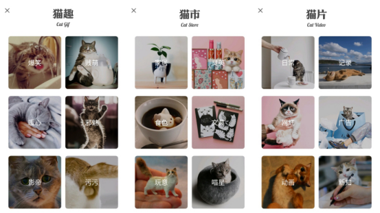 想不想做一名不用铲屎的铲屎官?-笔尖星球 - 有趣有用的数字生活