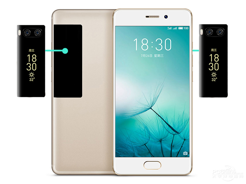 这样的画屏你喜欢吗,-PRO 5-Flyme社区